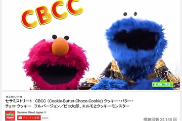 エルモとクッキーモンスターも「PPAP」に挑戦、好物はCBCC 画像