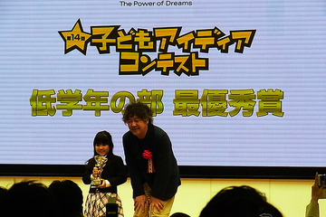 最優秀賞に“エコ服せいぞう機” ホンダ「子どもアイディアコンテスト」 画像