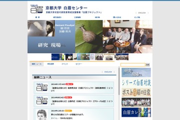 ASDを持つ小中学生、善悪は行動で判断…京大ら発表 画像