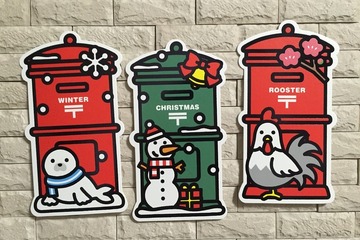 クリスマスやお正月に送ろう、期間限定「季節のポスト型はがき」 画像