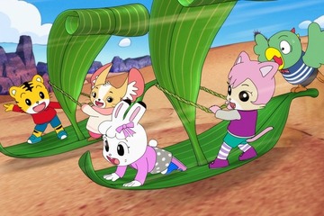 映画「しまじろう」3/10全国公開、吉本新喜劇とのコラボも決定 画像