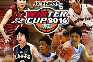 【年末年始】男女全100試合を生中継、高校バスケ「ウインターカップ2016」 画像