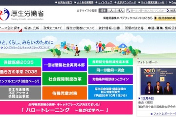 保育所保育の方針、乳児・1-3歳児未満について拡充 画像