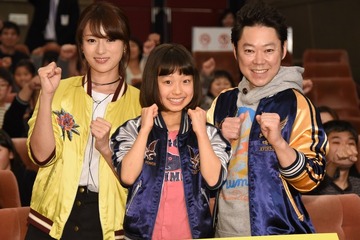 少しでもお母さんの勉強を…「下剋上受験」深田恭子、母親役に挑戦 画像
