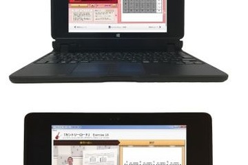 ヤマハ、小中学校向け「ボーカロイド教育版」2/7提供開始 画像