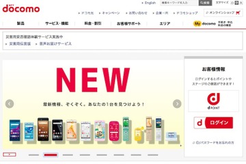 25歳以下対象「ドコモの学割」キャンペーン、最大毎月1,500円割引 画像