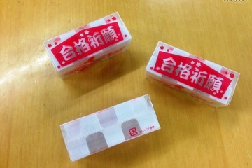 【合格祈願】受験勉強に役立つオススメ文房具5選 画像