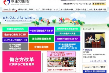 H29年度「児童福祉週間標語」　最優秀作品は8歳の作品 画像