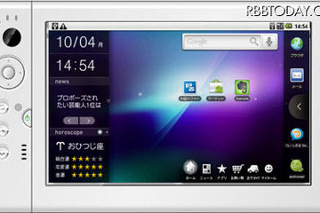 NECビッグローブ、webサービス一体型の7型タブレットPC 画像