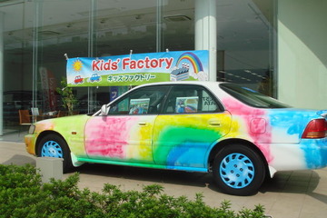 子ども塗装車が登場…栃木 地域密着プロジェト「Kids Factory」 画像
