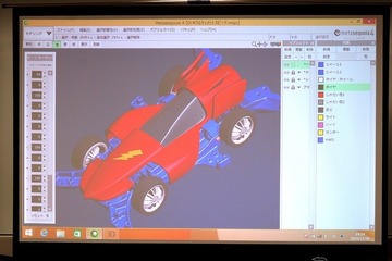 3Dプリンターでミニ四駆ボディを作る、親子工作教室3/19・20 画像