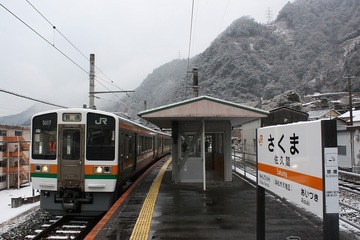 JR東海30周年で経営理念改定や制服一新、日本の大動脈に貢献 画像