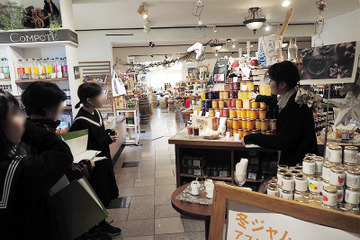 東京書籍・凸版印刷「しごとしらべ」小中高生の地域産業理解をサポート 画像