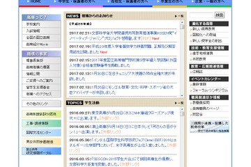 国立高専機構、2/19学力検査問題と解答を公開…全51高専対象 画像
