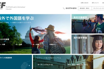 東京2020オリパラボランティアを目指す特別セミナー3/5渋谷 画像