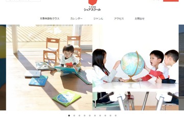 新しい学びの場「T-KIDSシェアスクール」千葉県柏市に開設 画像