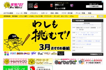 【高校受験2017】兵庫県公立高校入試3/12、20時よりTV解答速報 画像