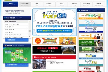 17年3月のニュースまとめ リセマム