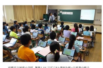 内田洋行、群馬県前橋市の全小中学校71校に無線LAN環境構築 画像