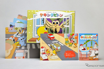 トヨタ、春の交通安全キャンペーン…重点テーマは「幼児の飛び出し事故防止」 画像