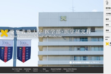 お酒で赤くなりやすい人、大腿骨骨折リスクが高い…慶大調査 画像