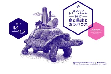 【春休み2017】おえかきが1つの大きな絵に…横浜アートイベント3/31 画像