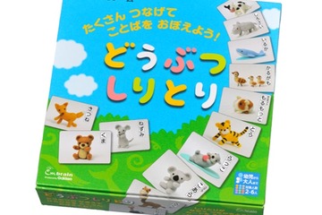 学研、頭のよくなるゲーム「どうぶつしりとり」幼児向け4/20発売 画像