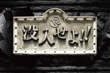 桜丘学園ら日本初のVR専門教育機関を開校、授業料無料 画像