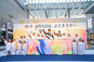 4月5日は「よごそうデー」！ 子どもたちが思い切り遊んでよごれることを推奨する記念日を制定 画像