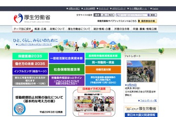 力士と「こいのぼり掲揚式」4/25、さかなクンも参加…厚生労働省 画像