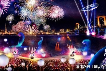 伝統×最先端、未来型花火ショー「STAR ISLAND」お台場5/27 画像