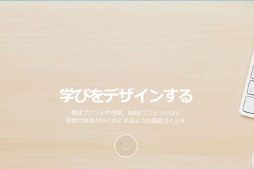 【中学受験】灘・開成中入試、算数の問題と解答・解説を公開…logix出版 画像