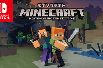 「Minecraft: Nintendo Switch Edition」ニンテンドーeショップにて配信開始 画像