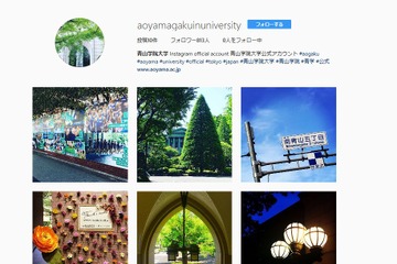 青学大が公式インスタ開設、慶應大・立教大も画像で情報発信 画像