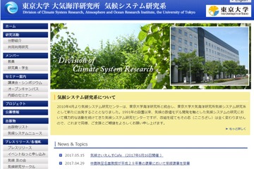 異常気象はなぜ起こる？東大「気候さいえんすCafe」6/16 画像