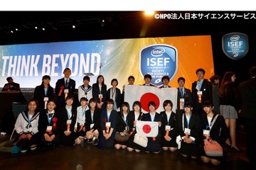 高校生3名が優秀賞受賞、インテル国際科学技術フェア2017 画像