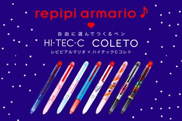 女子小中学生の人気ブランド「レピピアルマリオ」とコラボのペン限定発売 画像