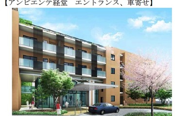 環境配慮・子育て支援マンション「アンビエンテ経堂」、入居者募集開始 画像