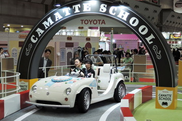 子どもも運転OK、トヨタブースの「自動車学校」…東京おもちゃショー2017 画像