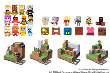 マインクラフト、ミニフィギュアやデザインキット新商品 画像