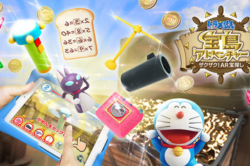 【夏休み2017】テレ朝・六本木ヒルズの夏祭り、ドラえもんAR宝探し7/15-8/27 画像