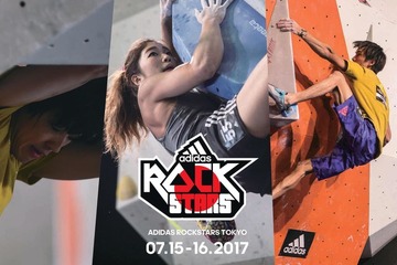 アディダス、クライミング競技に小学生クラスを新設 画像