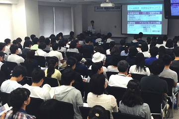 【大学受験2018】関関同立産近甲龍が集結、関西8大学大研究7/9 画像