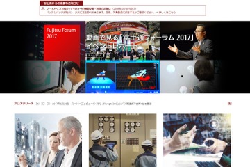 スパコン「京」また快挙、Graph500ランキング5期連続首位 画像