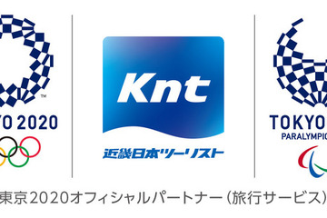 観光遊覧船で元アスリートと交流、オリパラ教育旅行プログラム 画像