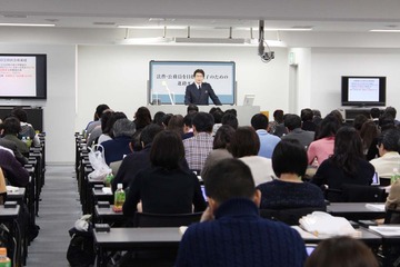 司法試験・公務員試験合格へ高校生と保護者の心得、圧倒的な合格実績の伊藤塾が解説 画像