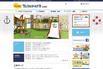 関西初出店、0歳児から楽しめる体験型屋内パーク神戸に7/1オープン 画像