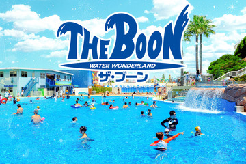 ひらかたパーク、夏限定の屋外プール「ザ・ブーン」7/8オープン 画像