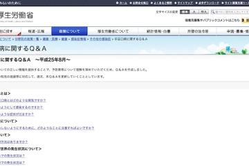 手足口病に要注意、昨年ペース超え…前週比1,093人増 画像