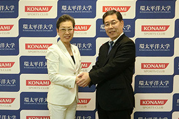 環太平洋大×コナミスポーツ、体育学科に「スポーツトレーナーコース」開設 画像